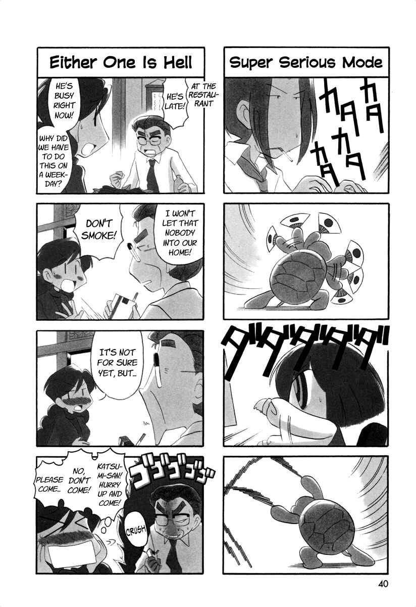 Page 5 Chapter 38 Ganbare! Memeko-chan