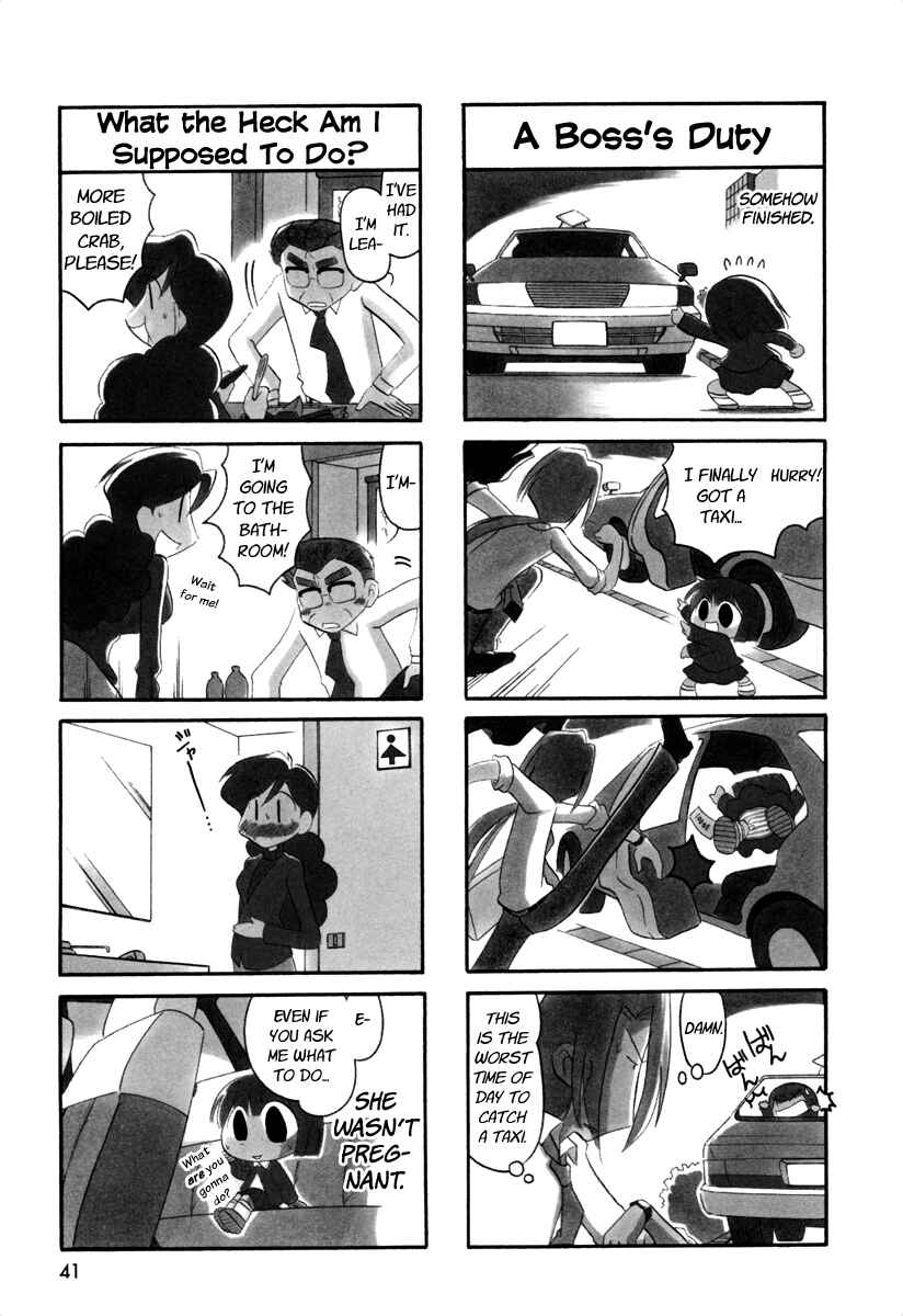 Page 6 Chapter 38 Ganbare! Memeko-chan
