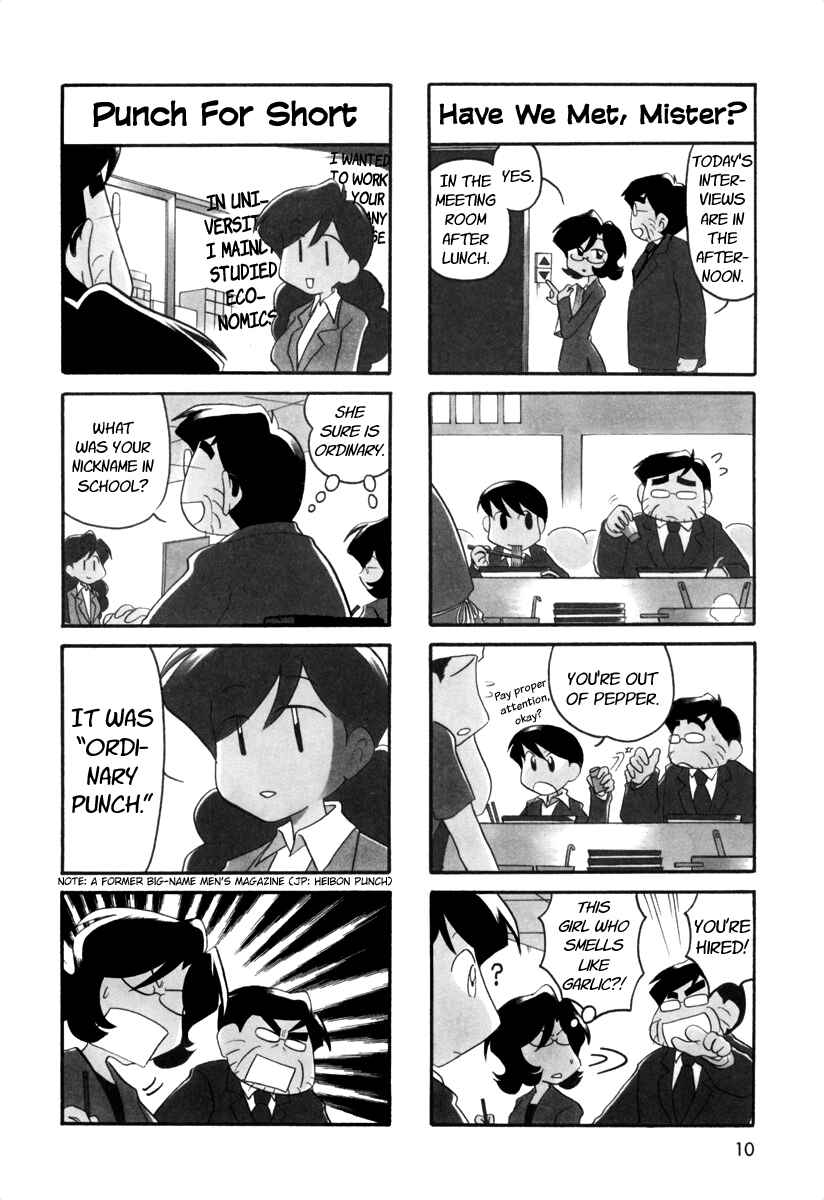 Page 10 Chapter 48 Ganbare! Memeko-chan