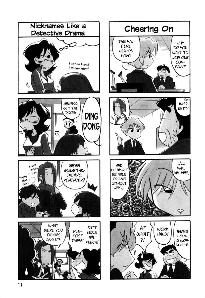 Page 11 Chapter 48 Ganbare! Memeko-chan