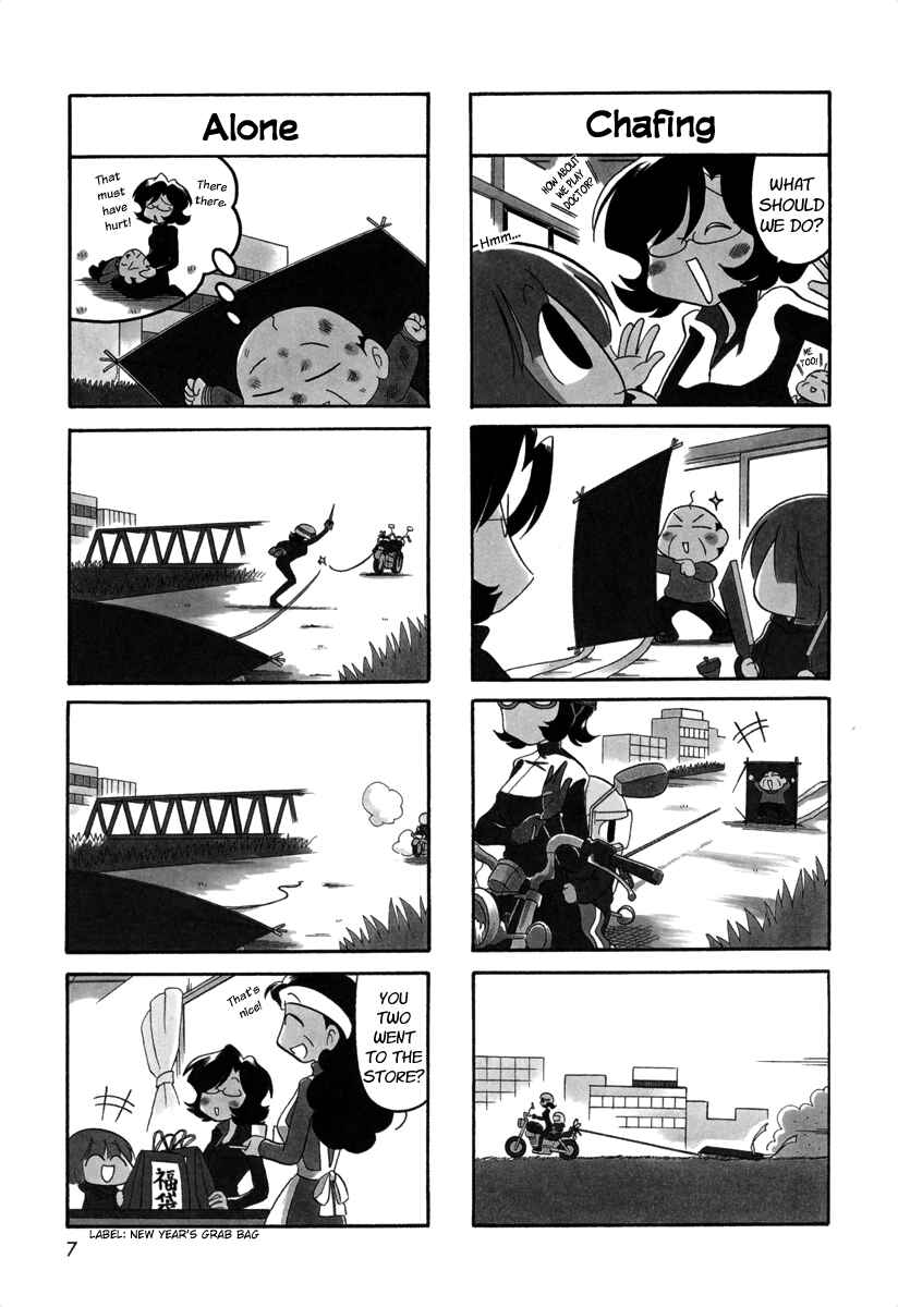 Page 7 Chapter 48 Ganbare! Memeko-chan