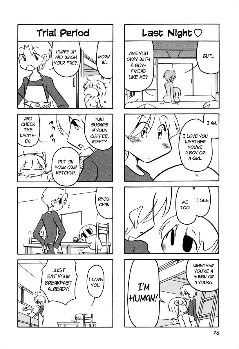 Page 2 Chapter 57 Ganbare! Memeko-chan
