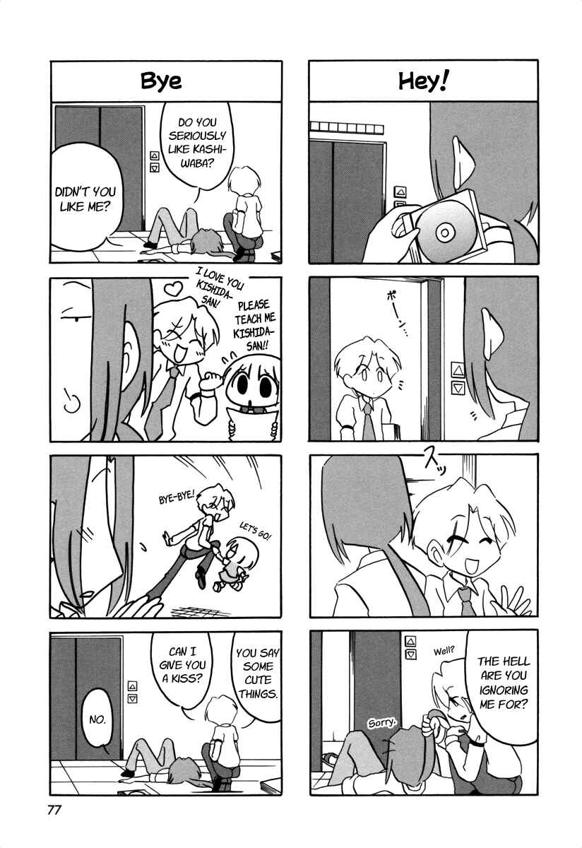 Page 3 Chapter 57 Ganbare! Memeko-chan