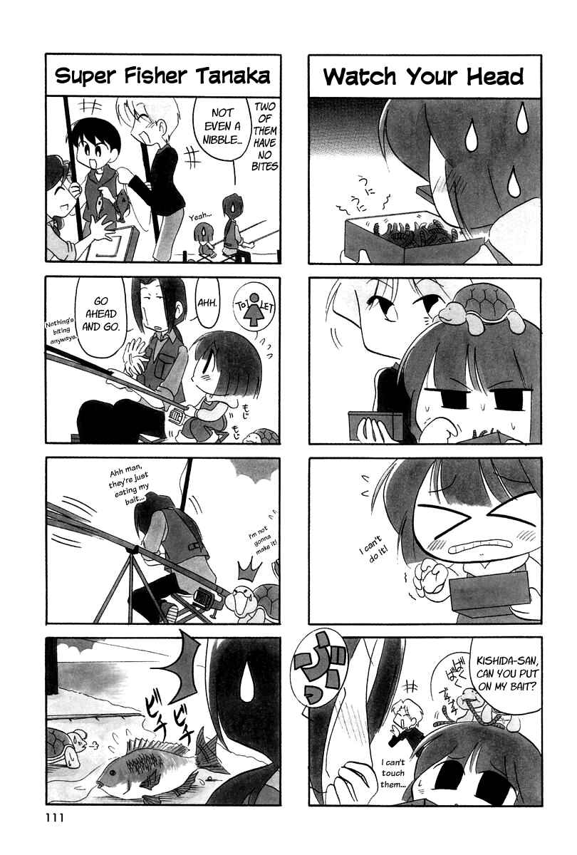 Page 5 Chapter 15 Ganbare! Memeko-chan