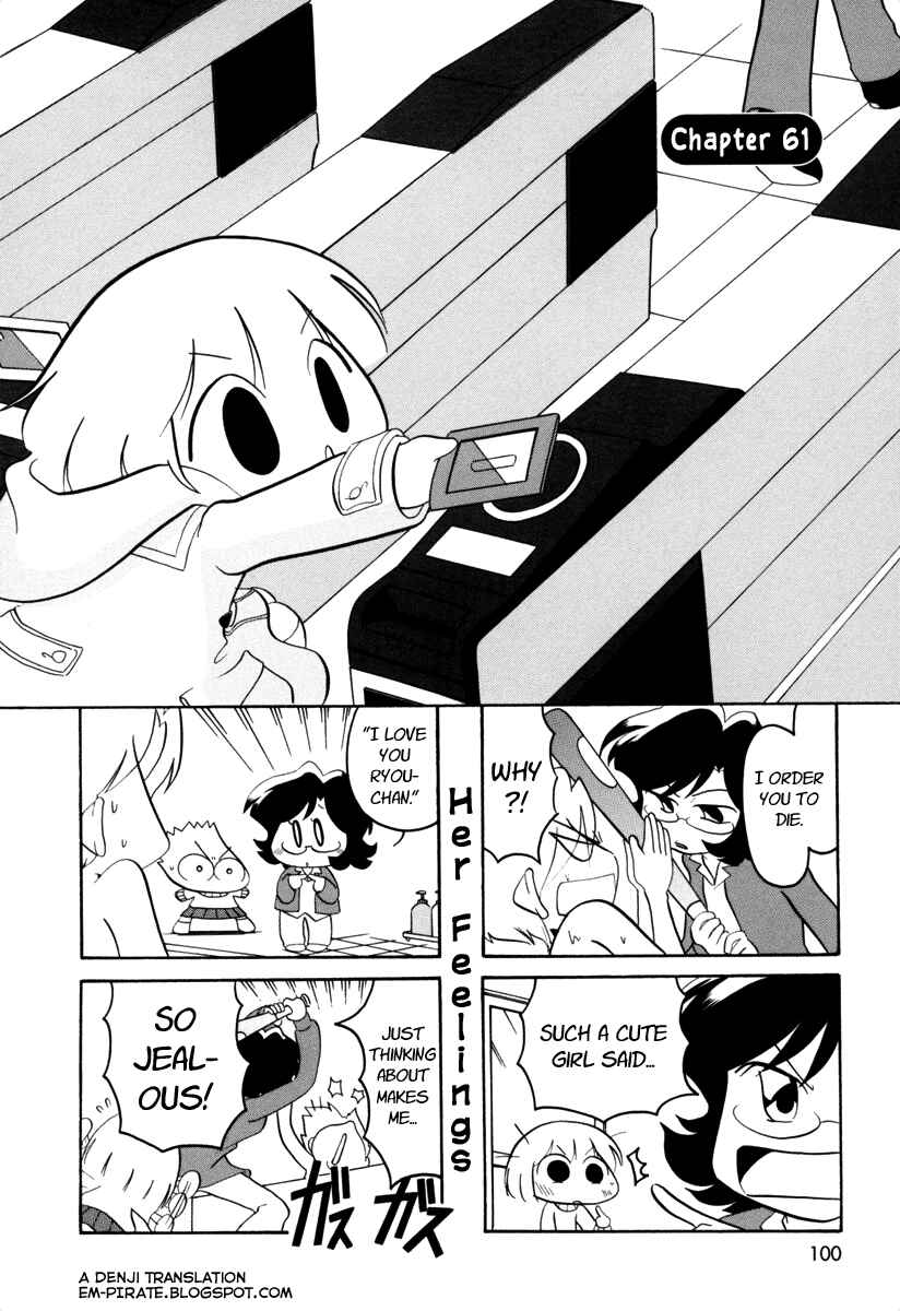 Page 1 Chapter 61 Ganbare! Memeko-chan