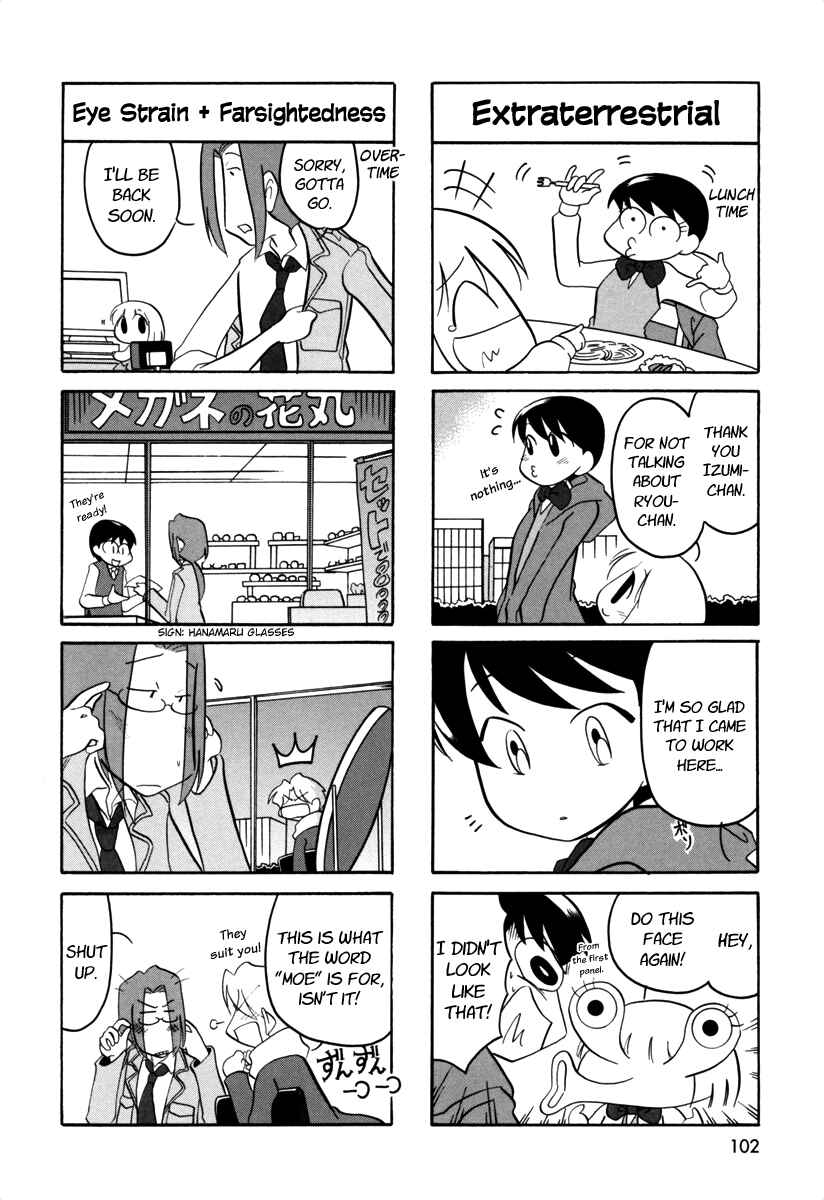 Page 3 Chapter 61 Ganbare! Memeko-chan