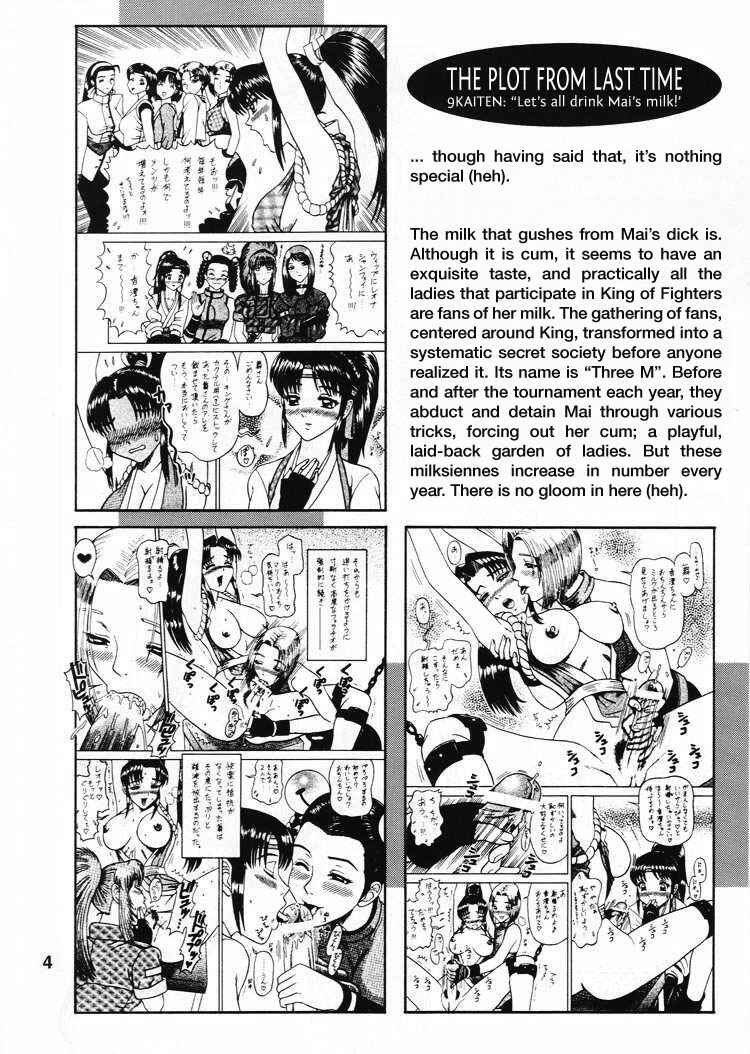 Page 3 Chapter Unknown_7587 Kaiten (Kaiten Sommelier)
