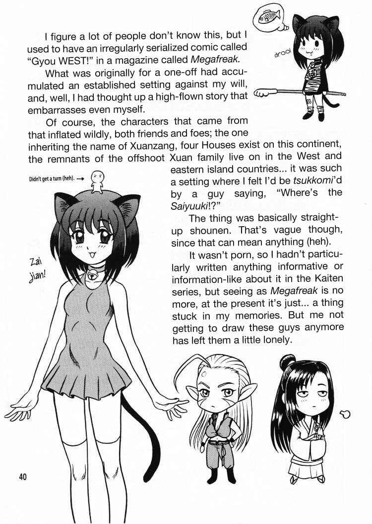 Page 39 Chapter Unknown_7587 Kaiten (Kaiten Sommelier)