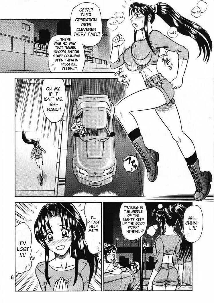 Page 5 Chapter Unknown_7587 Kaiten (Kaiten Sommelier)