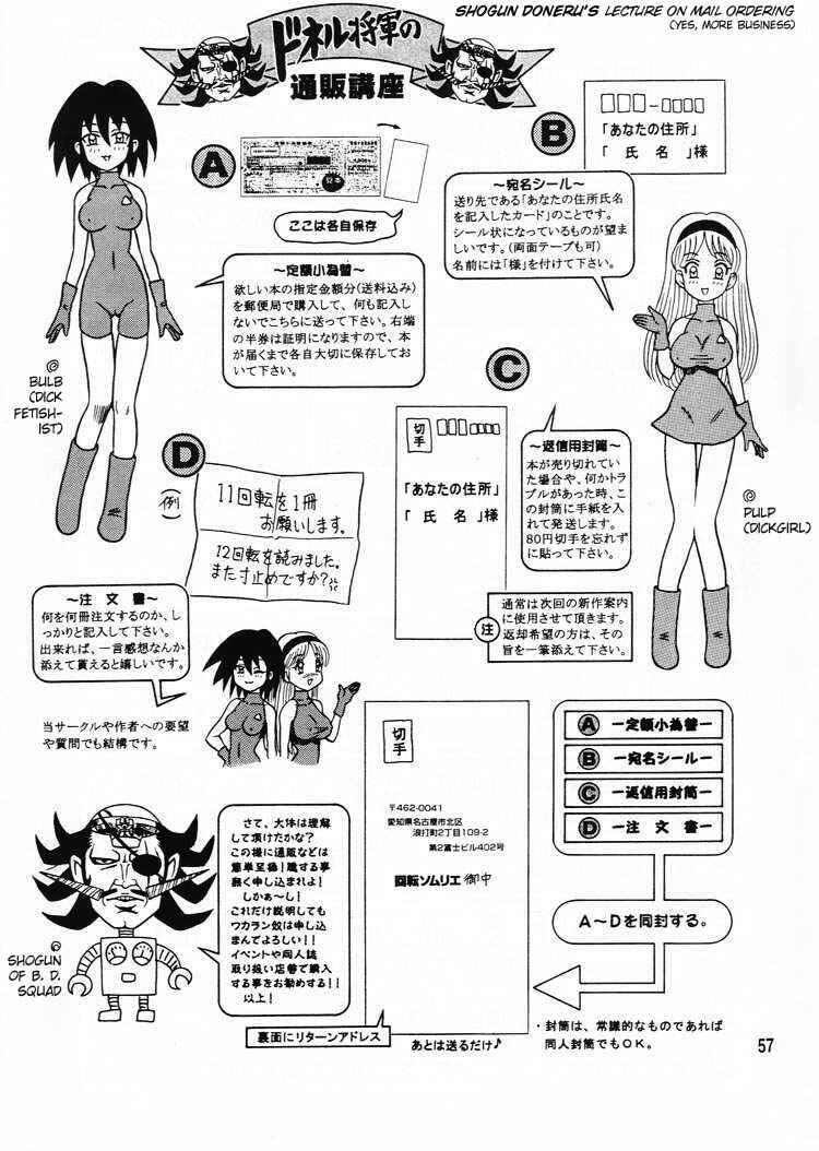 Page 56 Chapter Unknown_7587 Kaiten (Kaiten Sommelier)