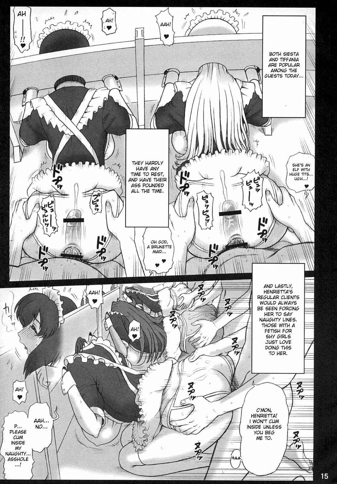 Page 14 Chapter Unknown_9a36 Kaiten (Kaiten Sommelier)