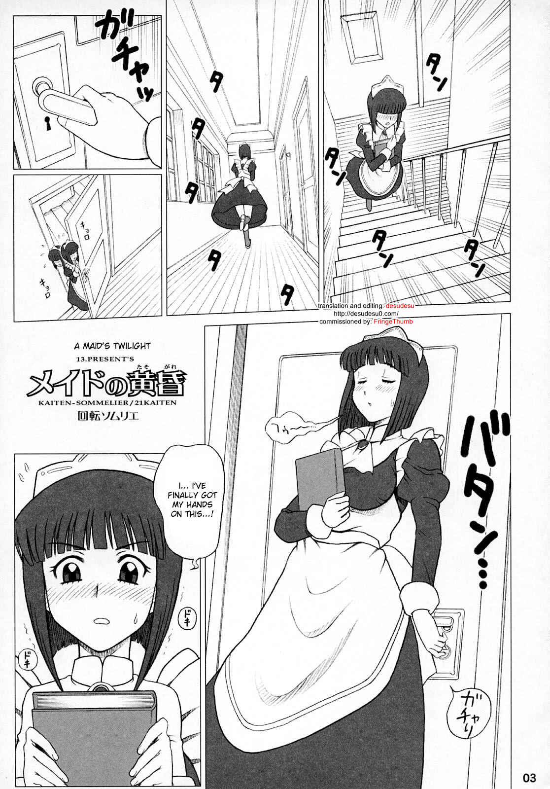 Page 2 Chapter Unknown_9a36 Kaiten (Kaiten Sommelier)