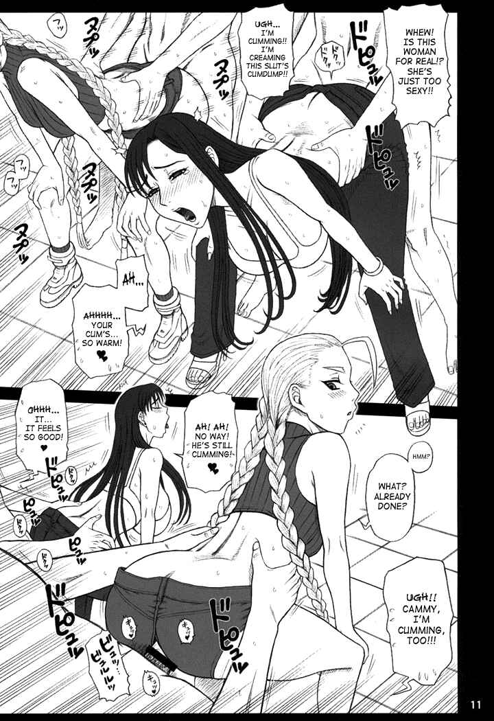 Page 10 Chapter Unknown_b379 Kaiten (Kaiten Sommelier)