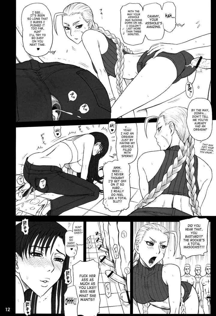 Page 11 Chapter Unknown_b379 Kaiten (Kaiten Sommelier)