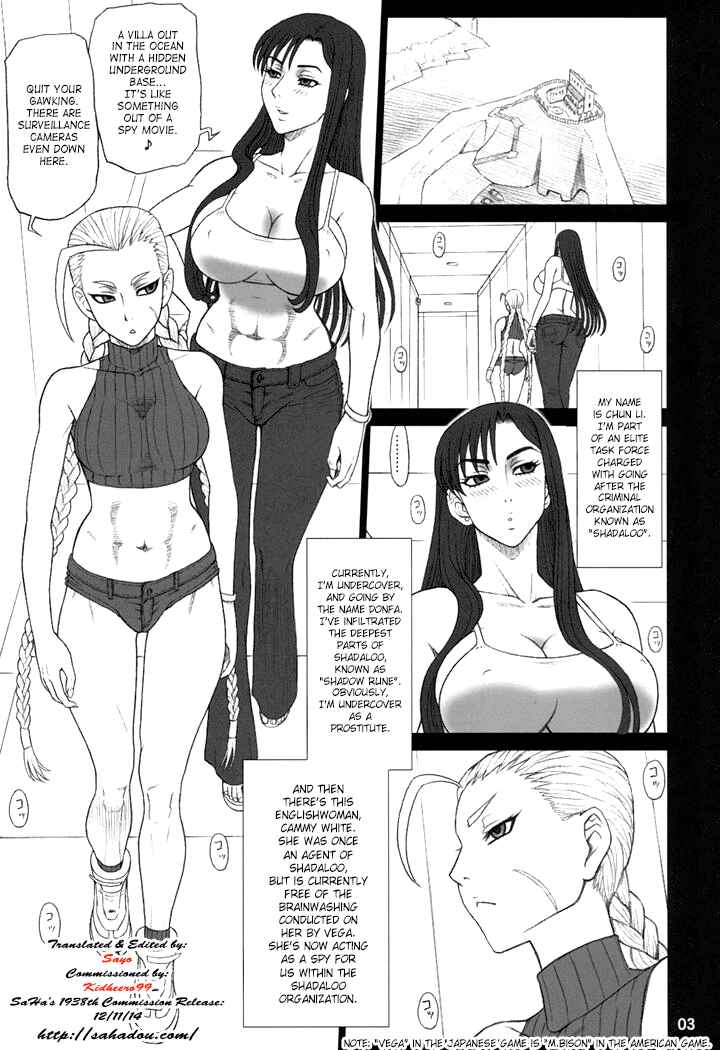 Page 2 Chapter Unknown_b379 Kaiten (Kaiten Sommelier)