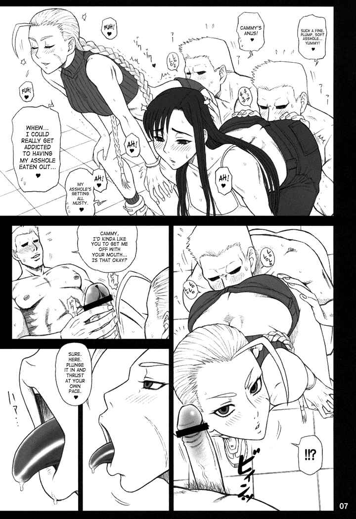 Page 6 Chapter Unknown_b379 Kaiten (Kaiten Sommelier)