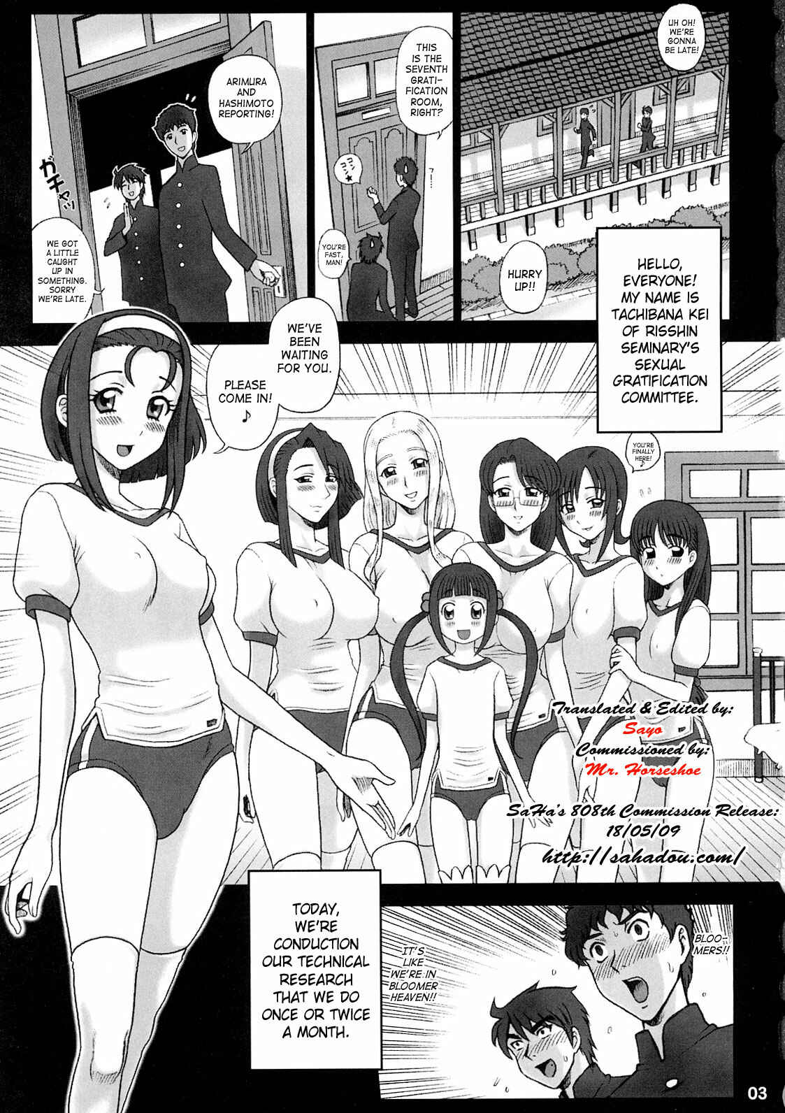 Page 2 Chapter Unknown_198a Kaiten (Kaiten Sommelier)