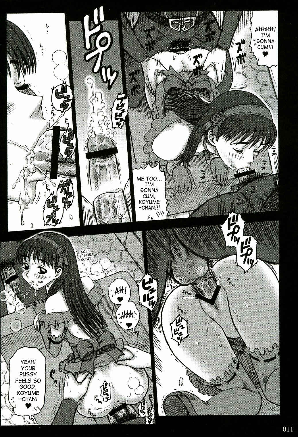 Page 10 Chapter Unknown_d3fa Kaiten (Kaiten Sommelier)