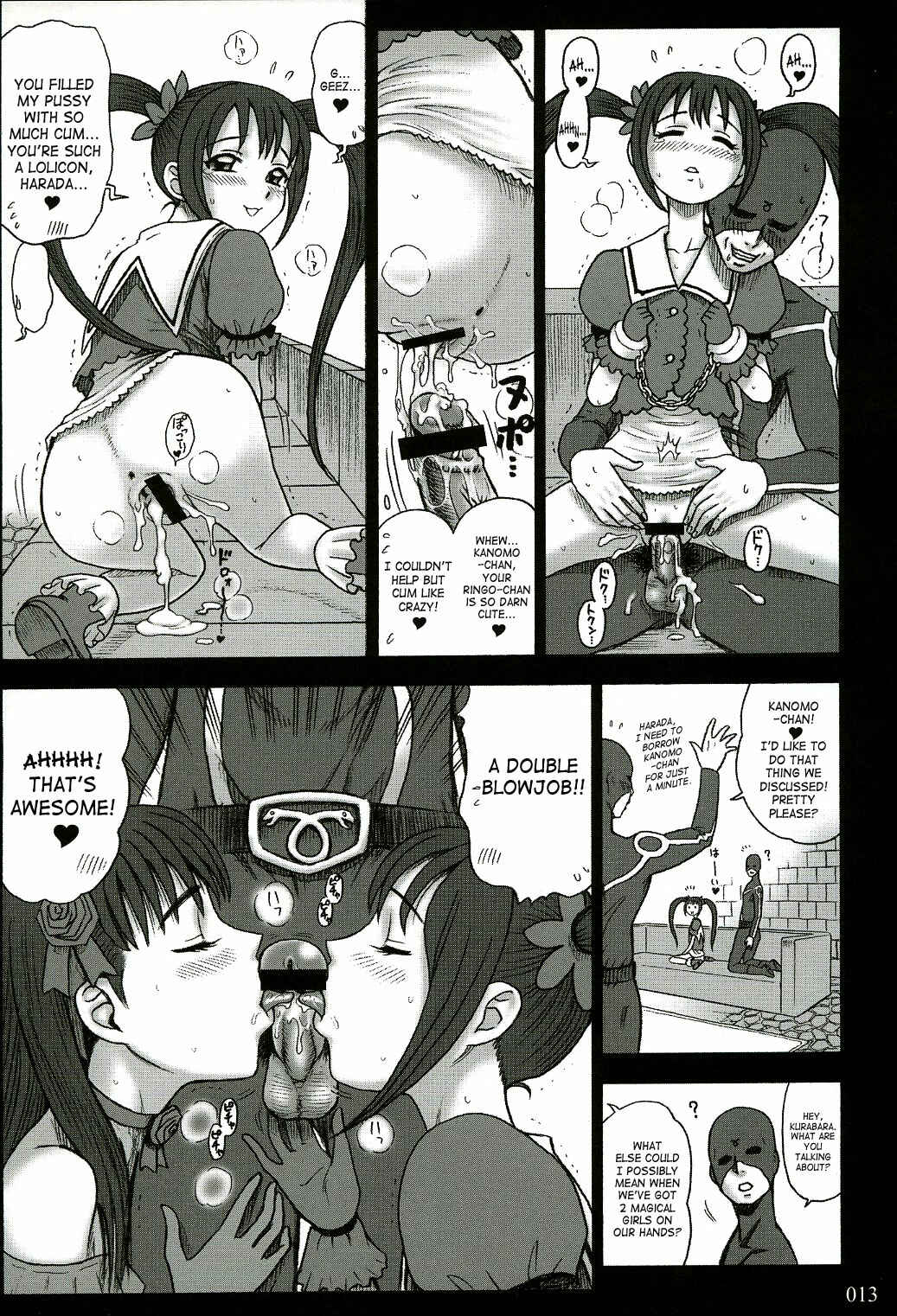 Page 12 Chapter Unknown_d3fa Kaiten (Kaiten Sommelier)