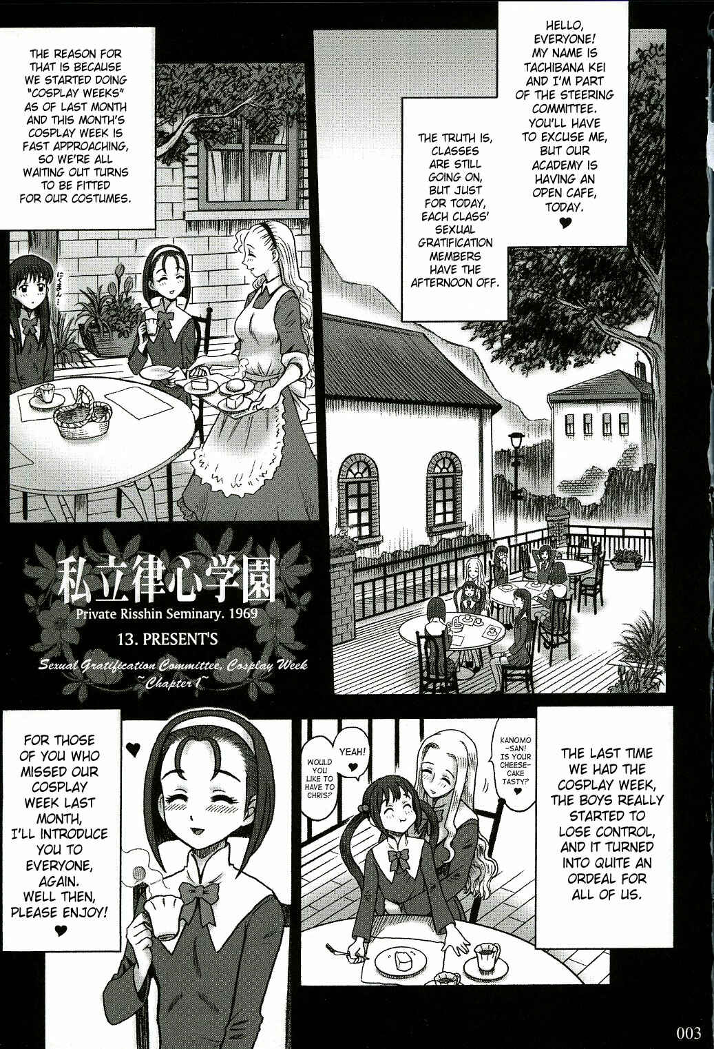 Page 2 Chapter Unknown_d3fa Kaiten (Kaiten Sommelier)