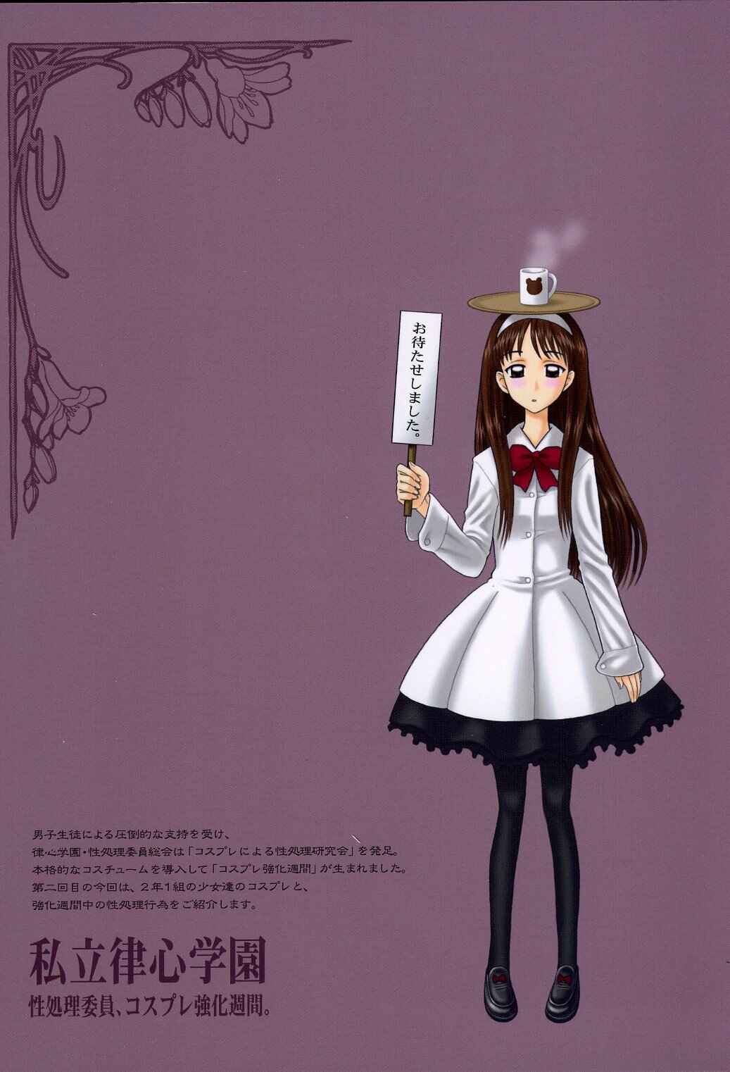 Page 22 Chapter Unknown_d3fa Kaiten (Kaiten Sommelier)