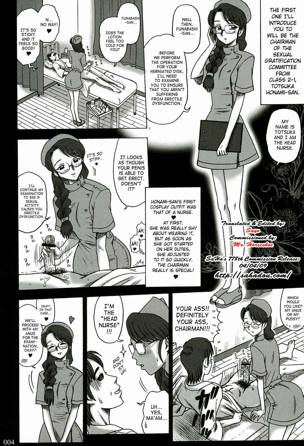 Page 3 Chapter Unknown_d3fa Kaiten (Kaiten Sommelier)