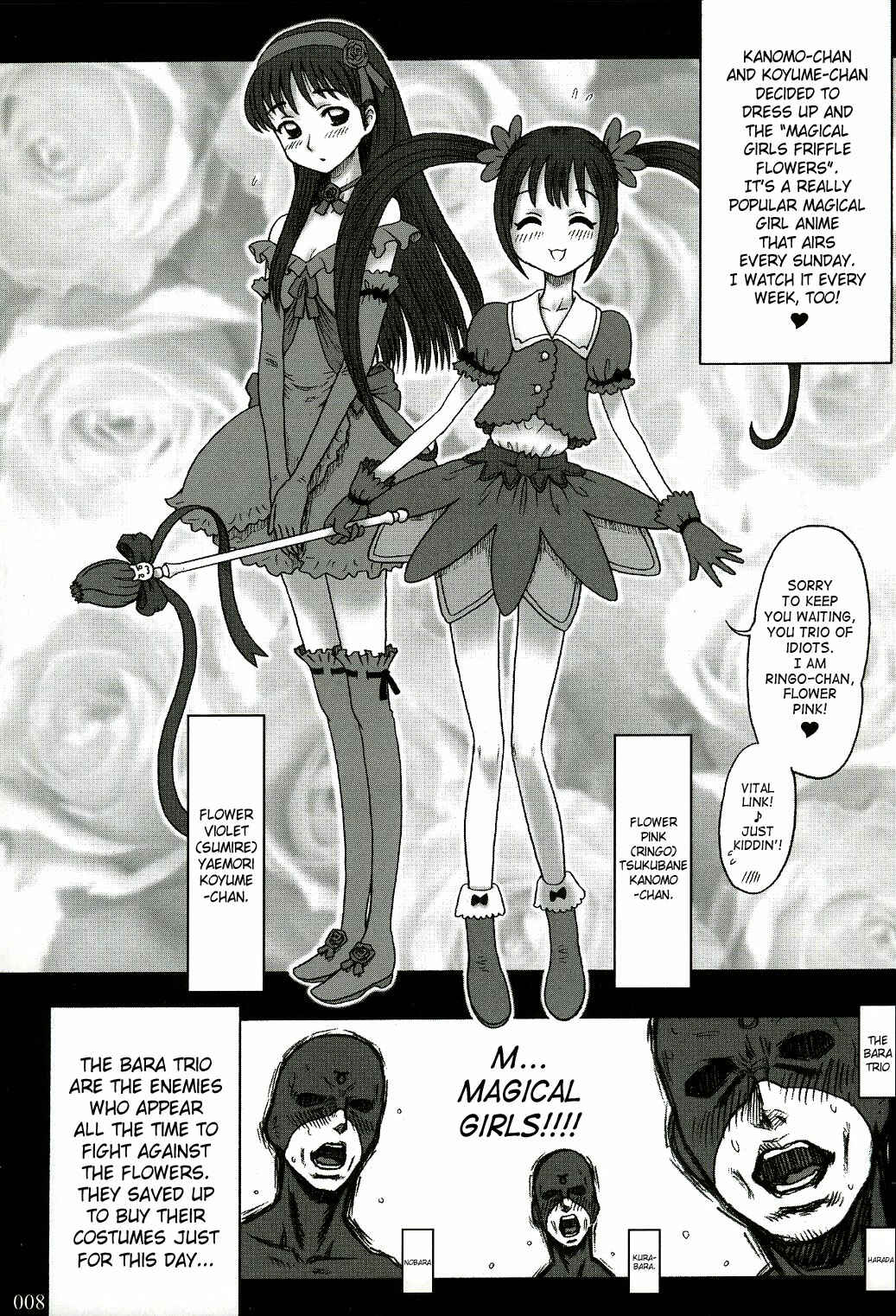 Page 7 Chapter Unknown_d3fa Kaiten (Kaiten Sommelier)