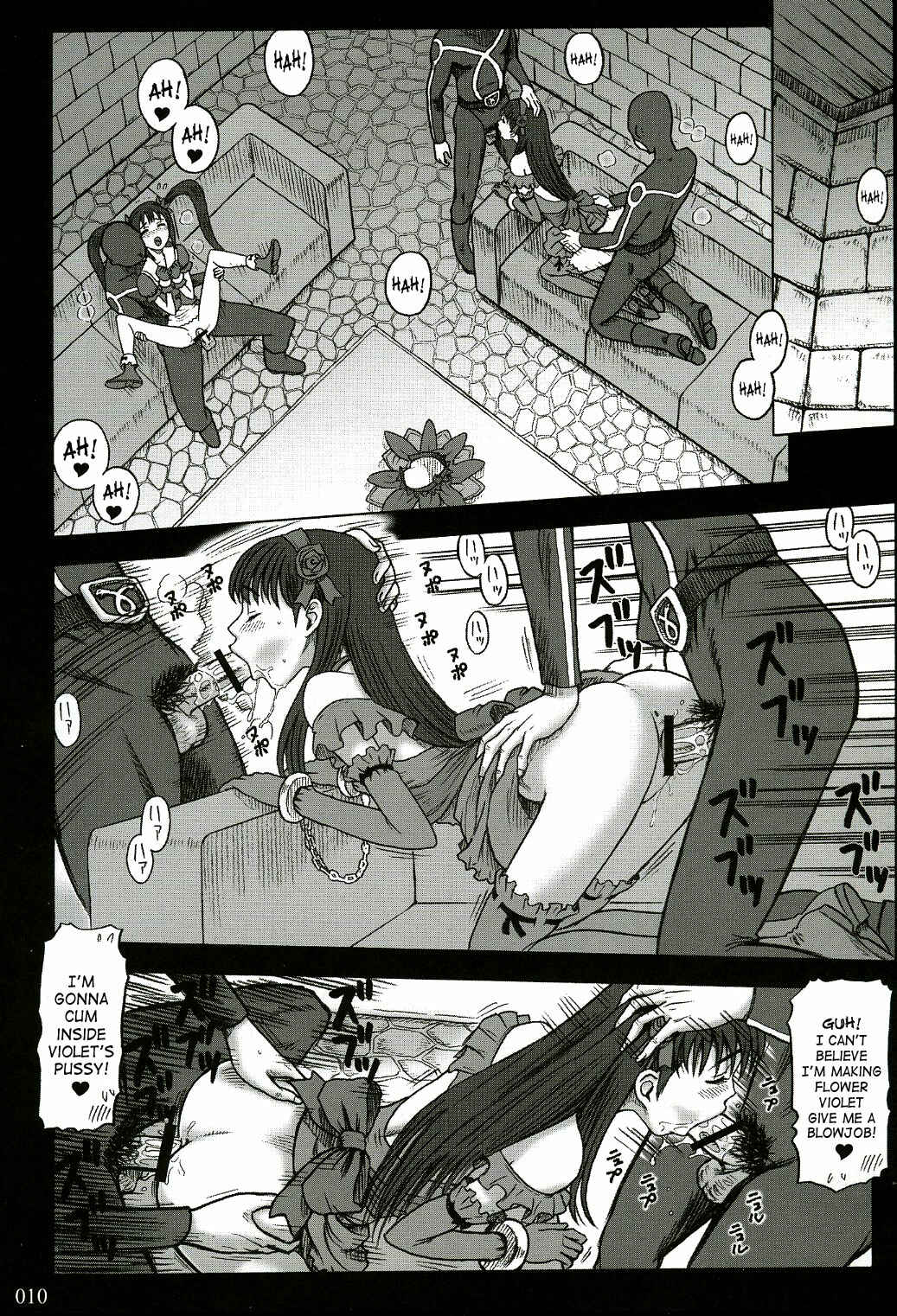 Page 9 Chapter Unknown_d3fa Kaiten (Kaiten Sommelier)