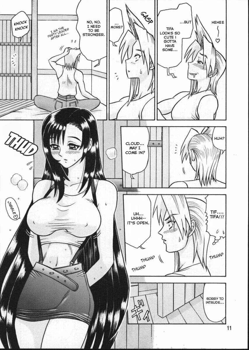 Page 11 Chapter Unknown_ce83 Kaiten (Kaiten Sommelier)