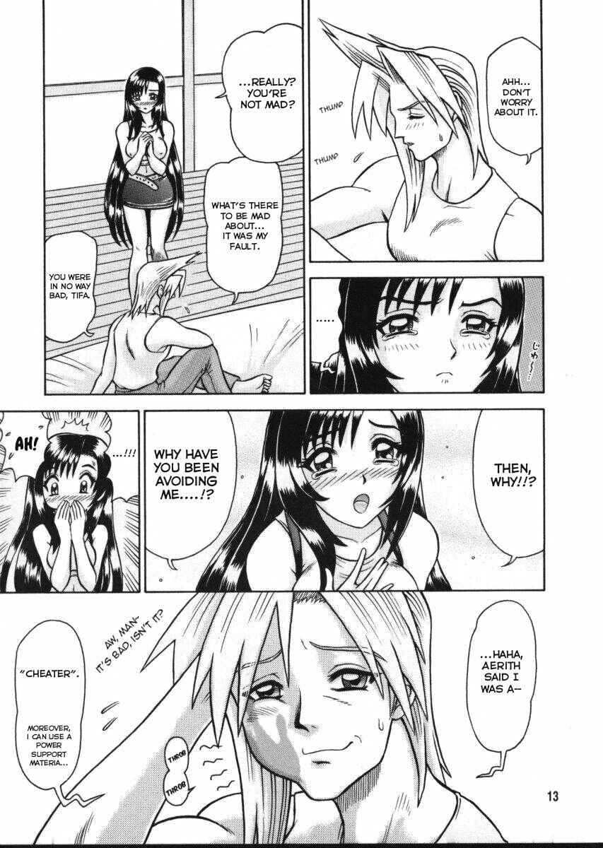 Page 13 Chapter Unknown_ce83 Kaiten (Kaiten Sommelier)
