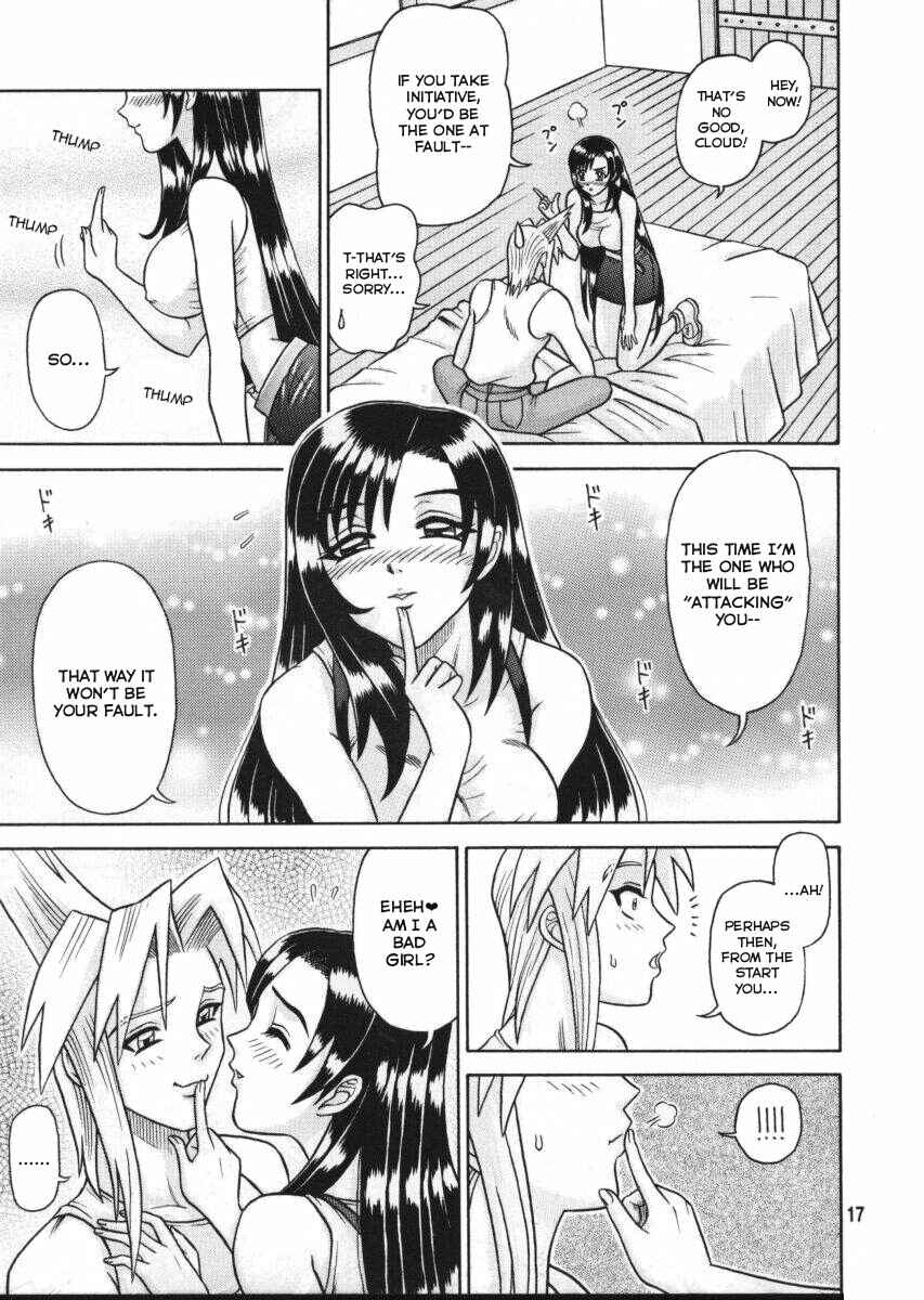 Page 17 Chapter Unknown_ce83 Kaiten (Kaiten Sommelier)