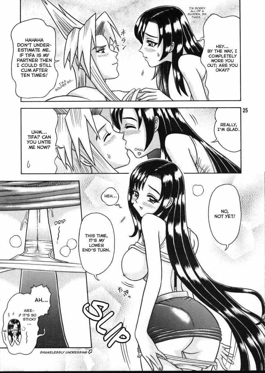 Page 25 Chapter Unknown_ce83 Kaiten (Kaiten Sommelier)