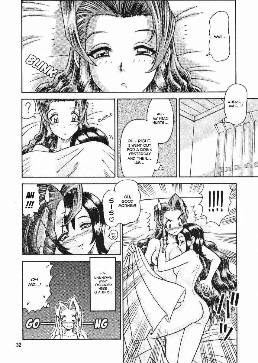 Page 32 Chapter Unknown_ce83 Kaiten (Kaiten Sommelier)