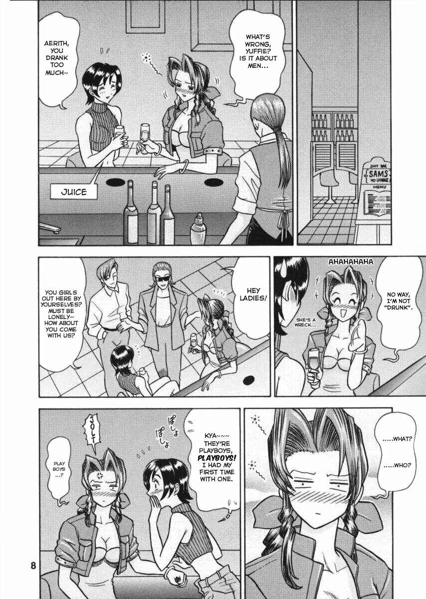 Page 8 Chapter Unknown_ce83 Kaiten (Kaiten Sommelier)