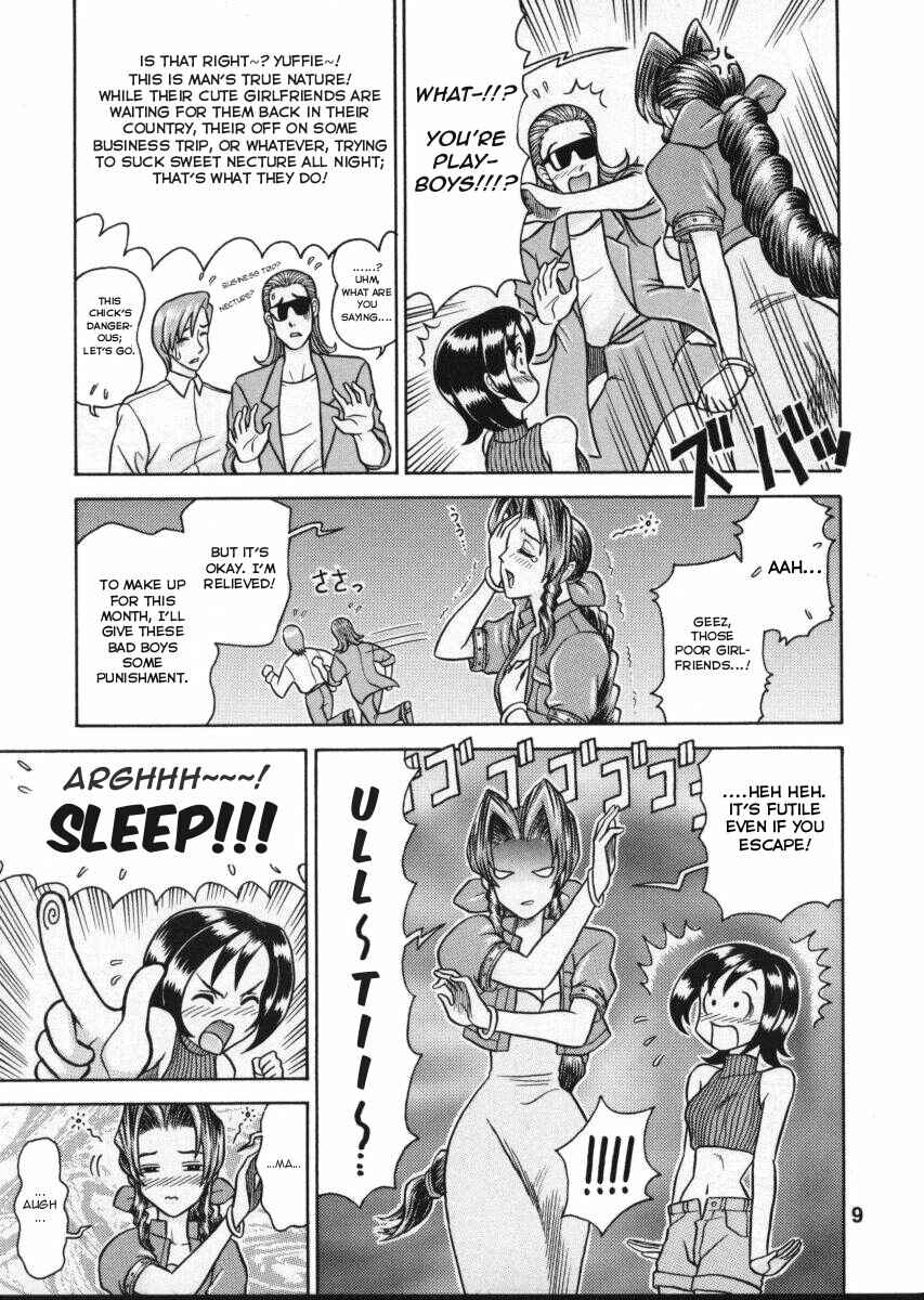 Page 9 Chapter Unknown_ce83 Kaiten (Kaiten Sommelier)