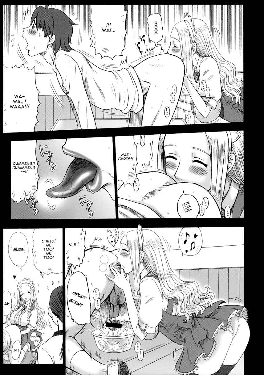 Page 10 Chapter Unknown_a293 Kaiten (Kaiten Sommelier)