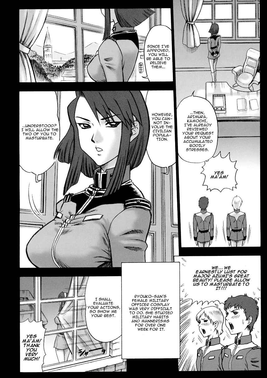 Page 13 Chapter Unknown_a293 Kaiten (Kaiten Sommelier)