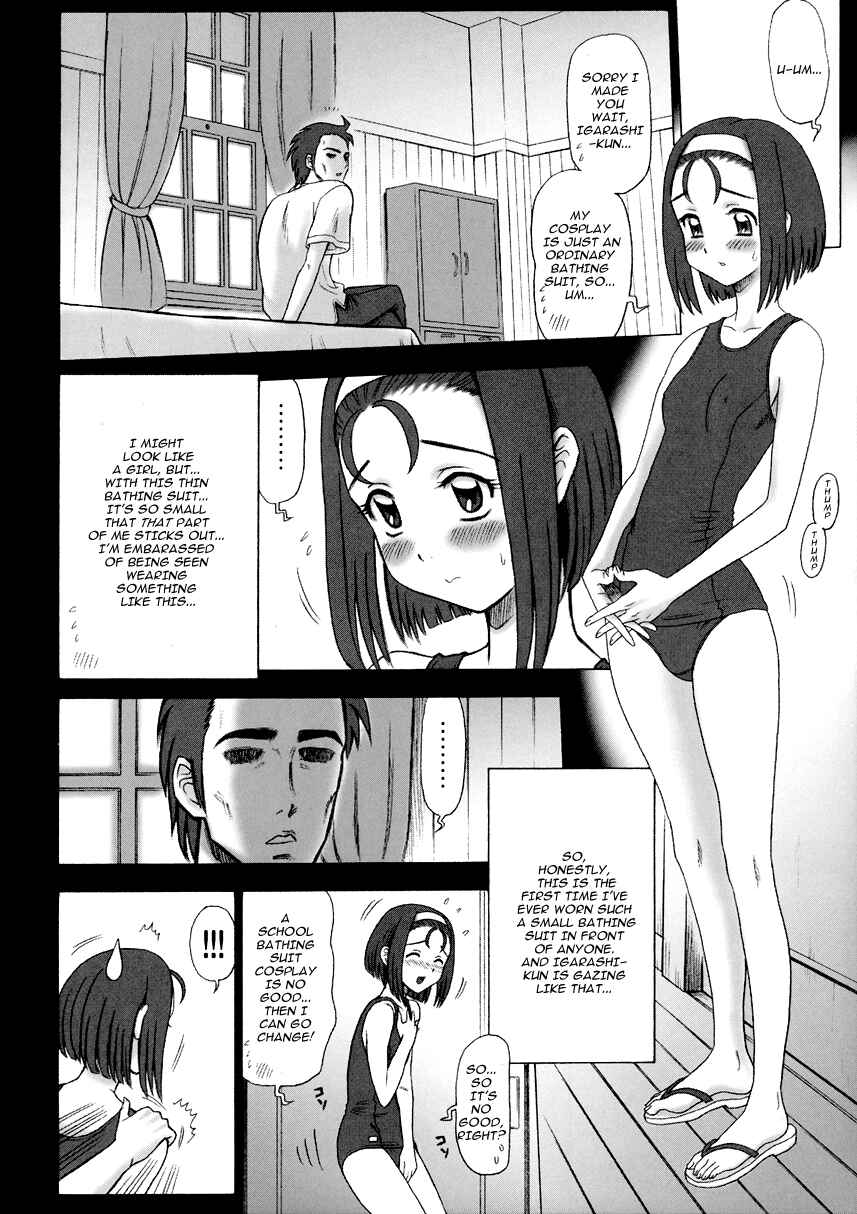 Page 19 Chapter Unknown_a293 Kaiten (Kaiten Sommelier)