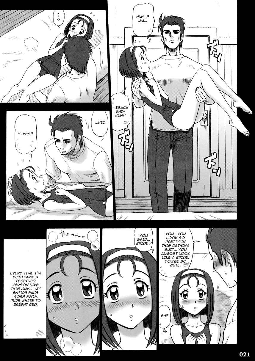 Page 20 Chapter Unknown_a293 Kaiten (Kaiten Sommelier)