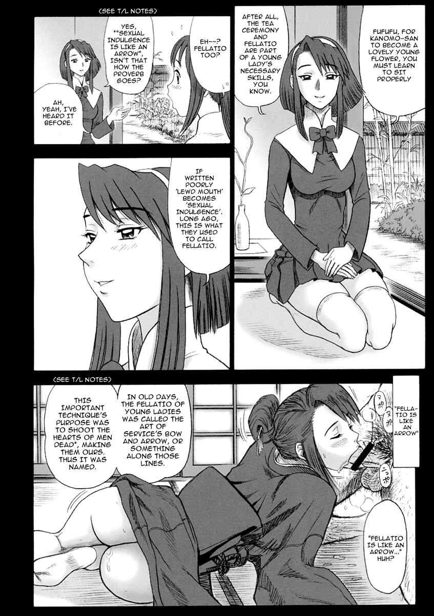 Page 5 Chapter Unknown_a293 Kaiten (Kaiten Sommelier)