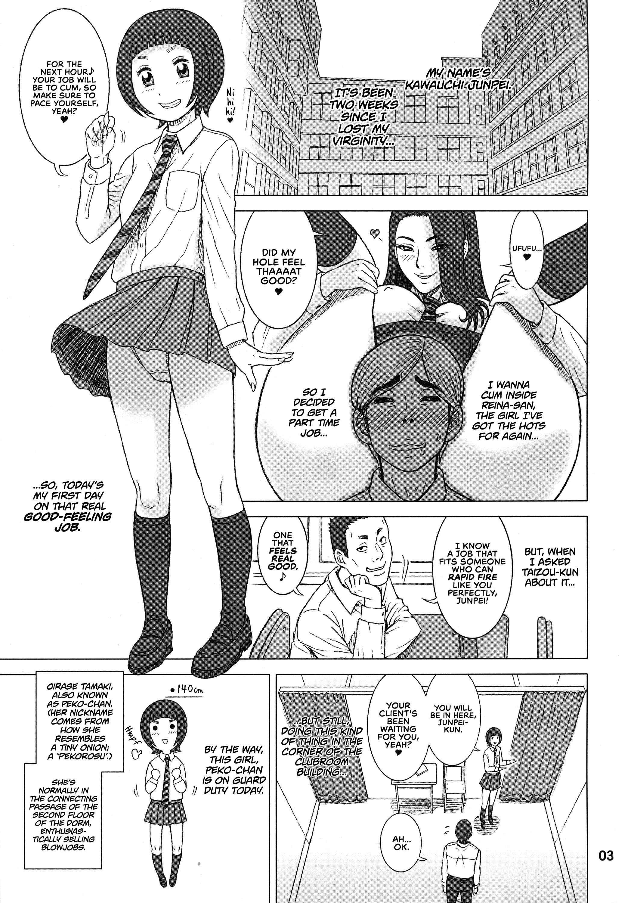 Page 3 Chapter Unknown_2d03 Kaiten (Kaiten Sommelier)