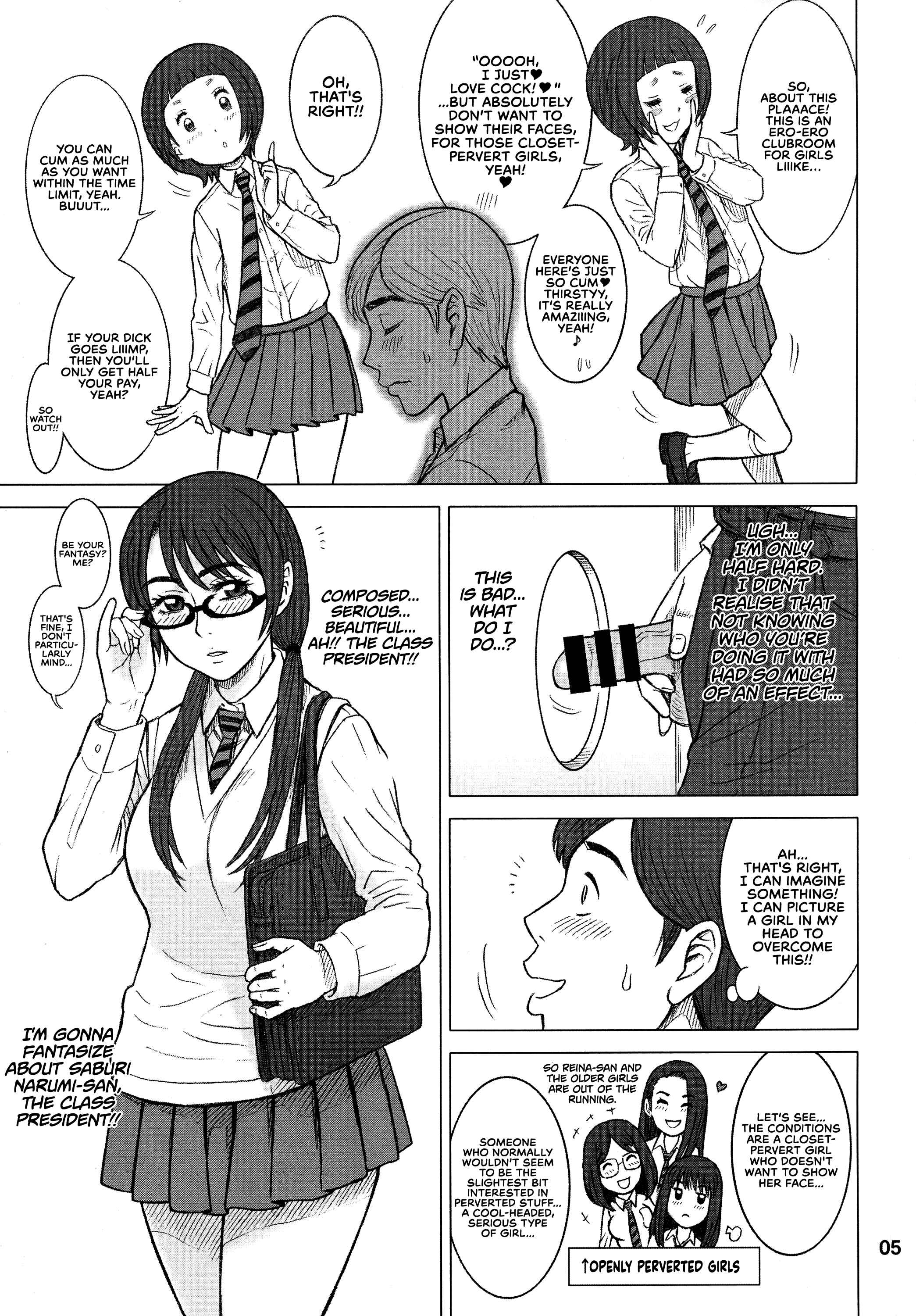Page 5 Chapter Unknown_2d03 Kaiten (Kaiten Sommelier)