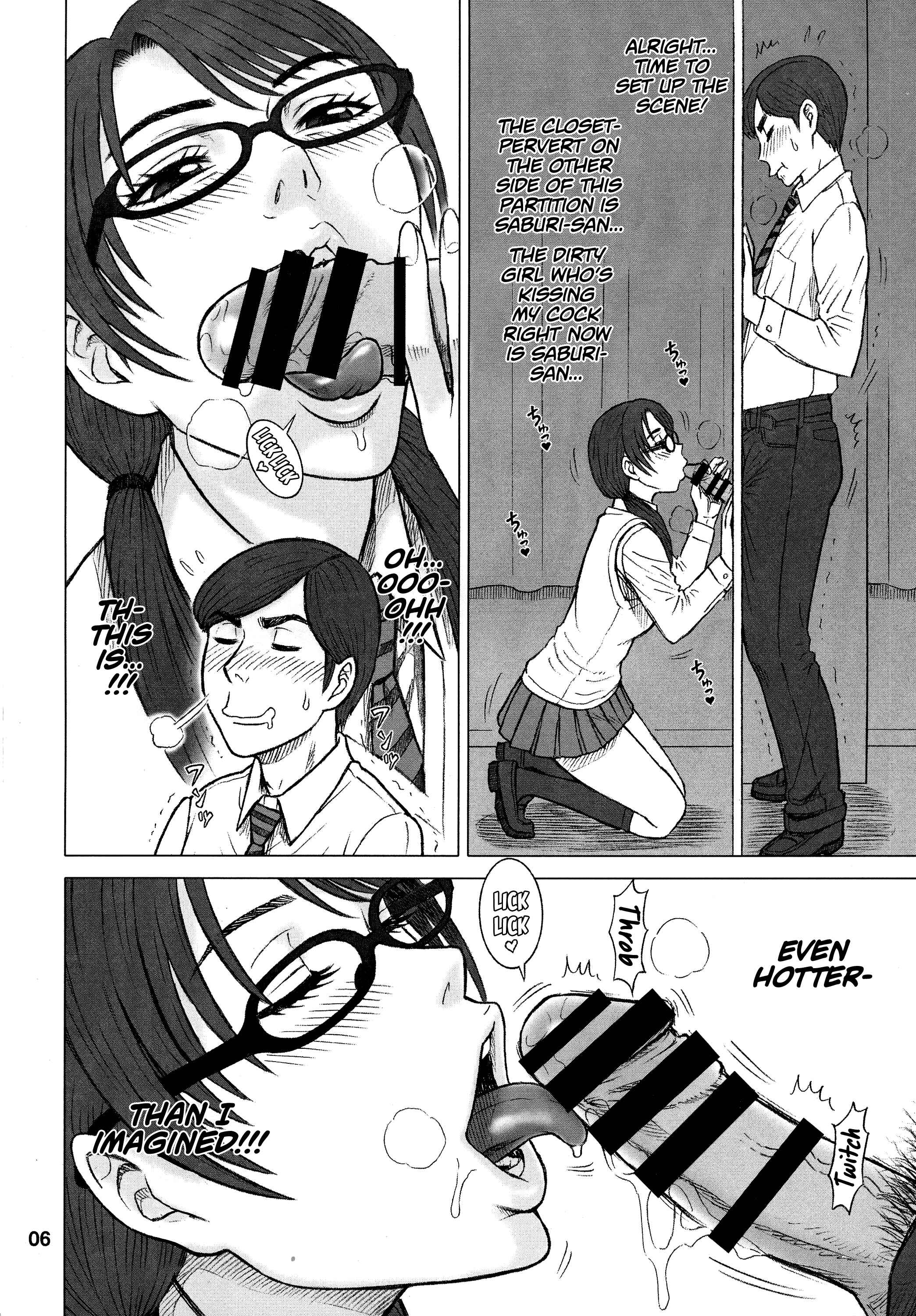 Page 6 Chapter Unknown_2d03 Kaiten (Kaiten Sommelier)