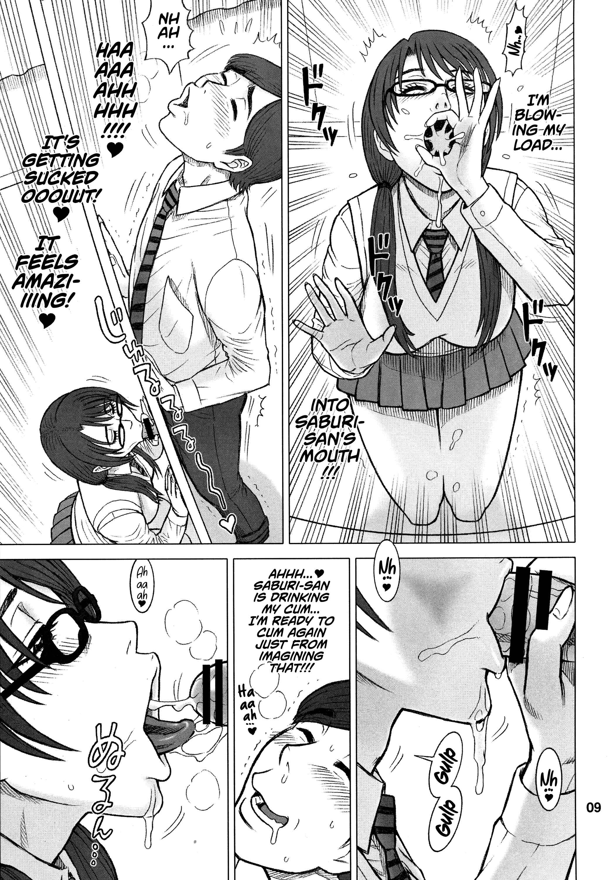 Page 9 Chapter Unknown_2d03 Kaiten (Kaiten Sommelier)