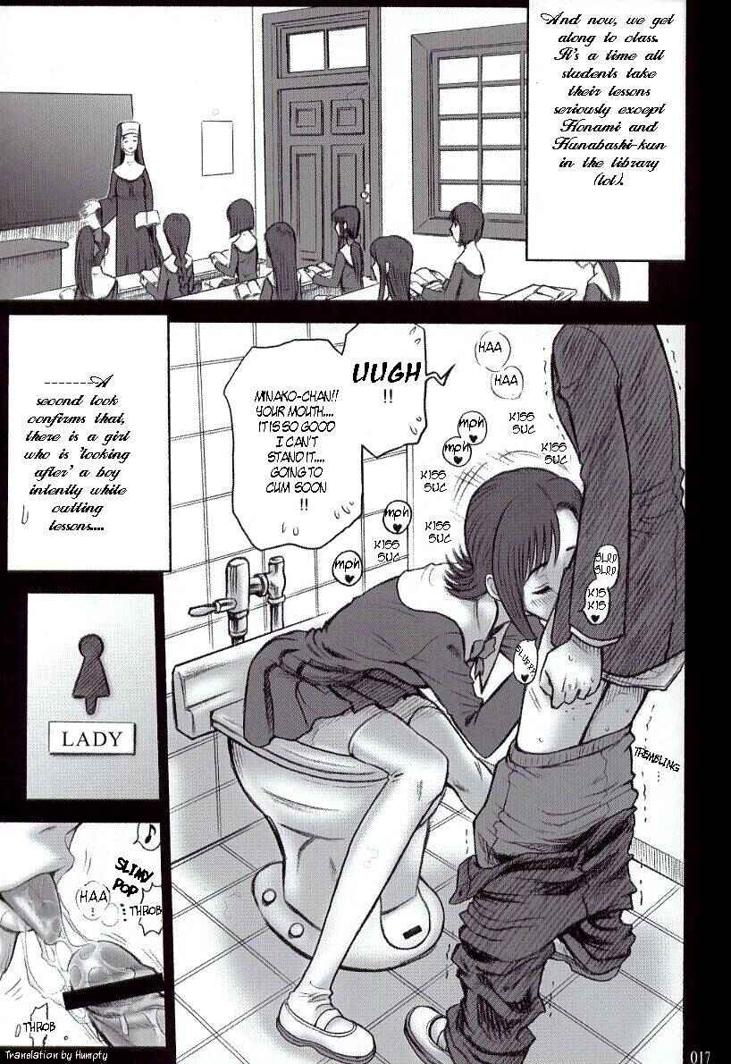 Page 16 Chapter Unknown_47ad Kaiten (Kaiten Sommelier)