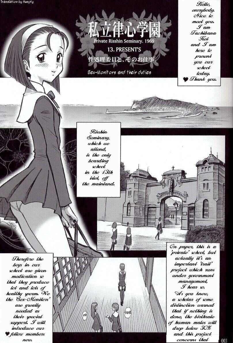 Page 2 Chapter Unknown_47ad Kaiten (Kaiten Sommelier)