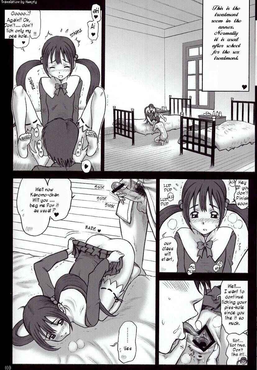 Page 9 Chapter Unknown_47ad Kaiten (Kaiten Sommelier)