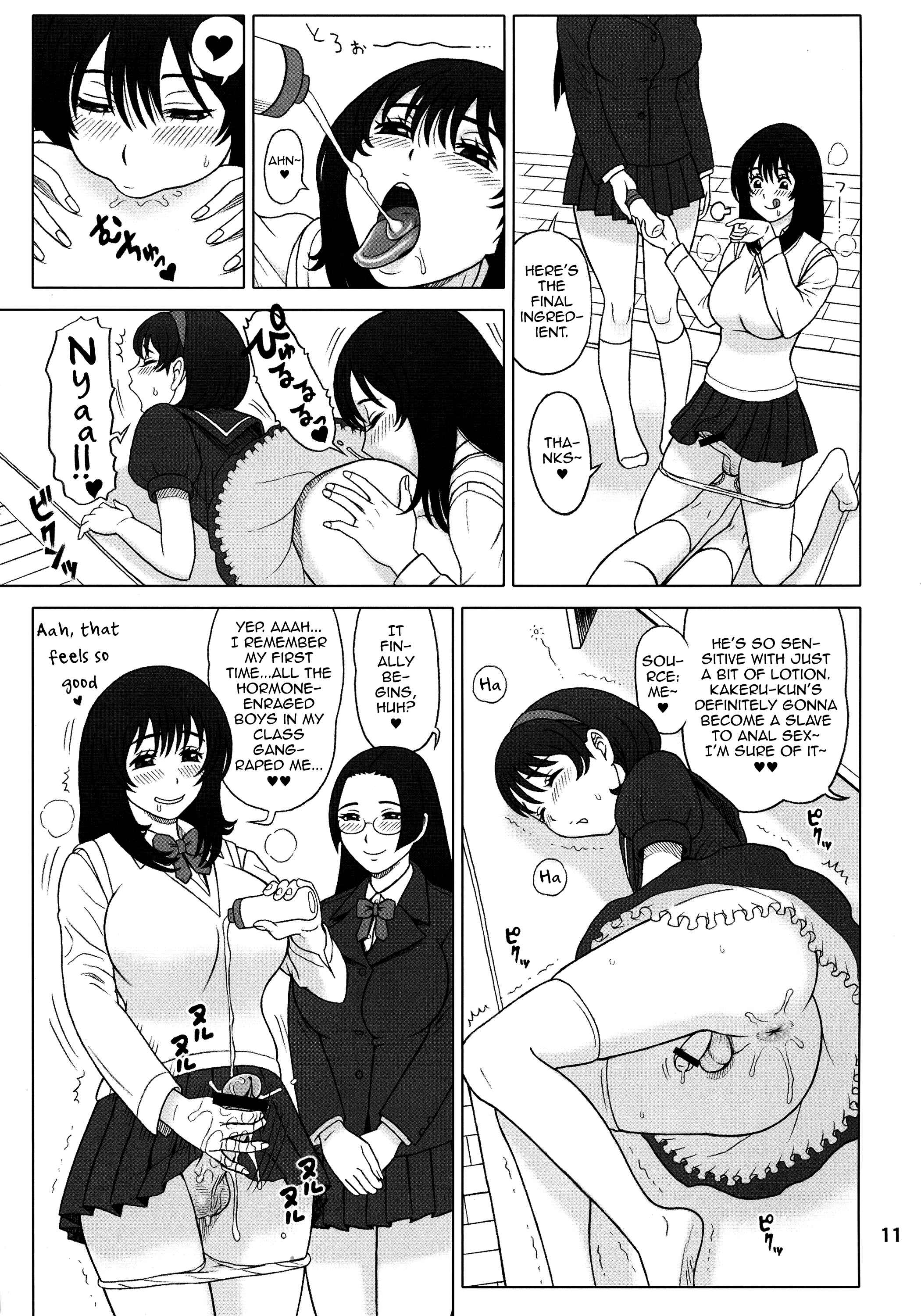 Page 11 Chapter Unknown_6b79 Kaiten (Kaiten Sommelier)