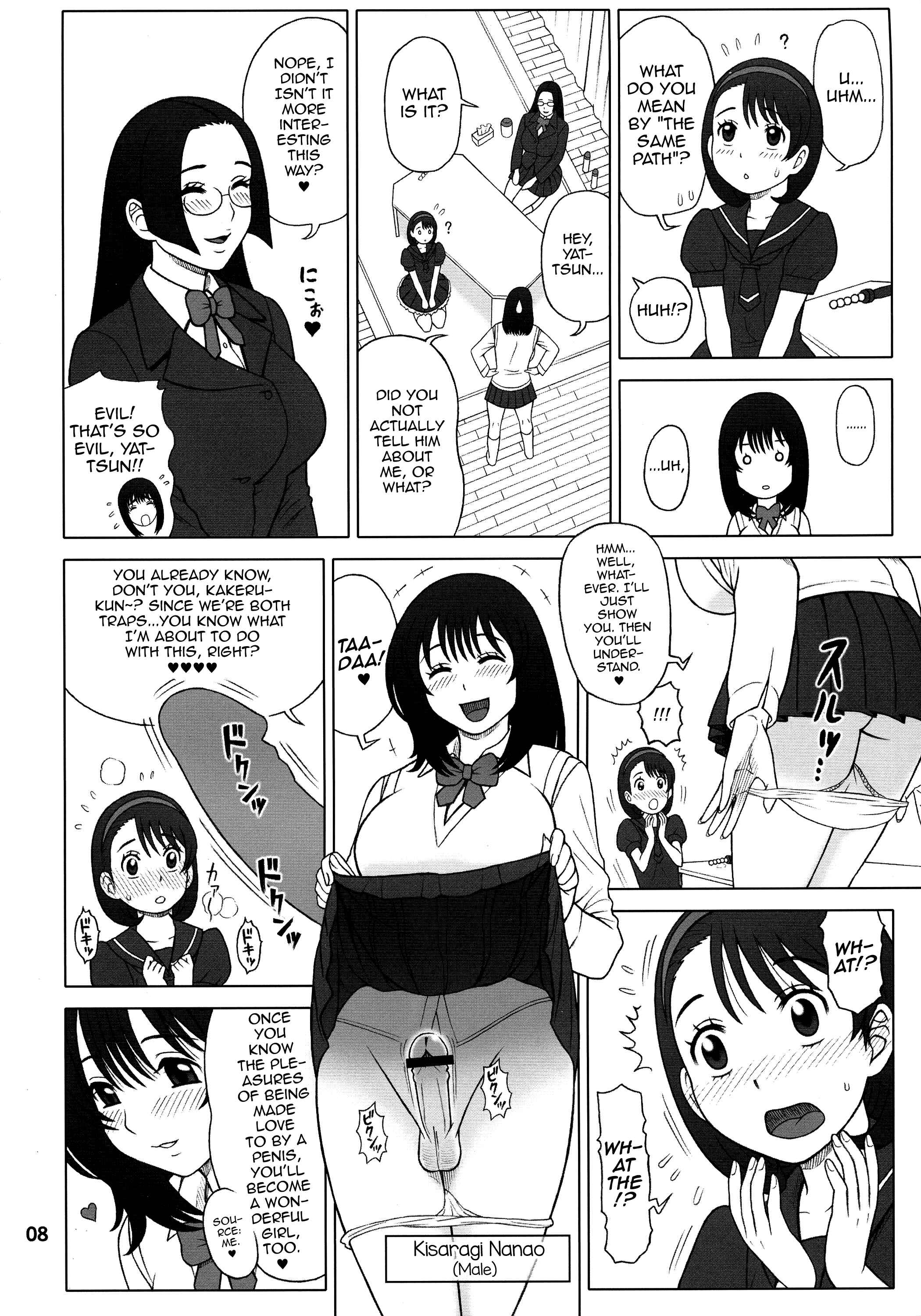 Page 8 Chapter Unknown_6b79 Kaiten (Kaiten Sommelier)
