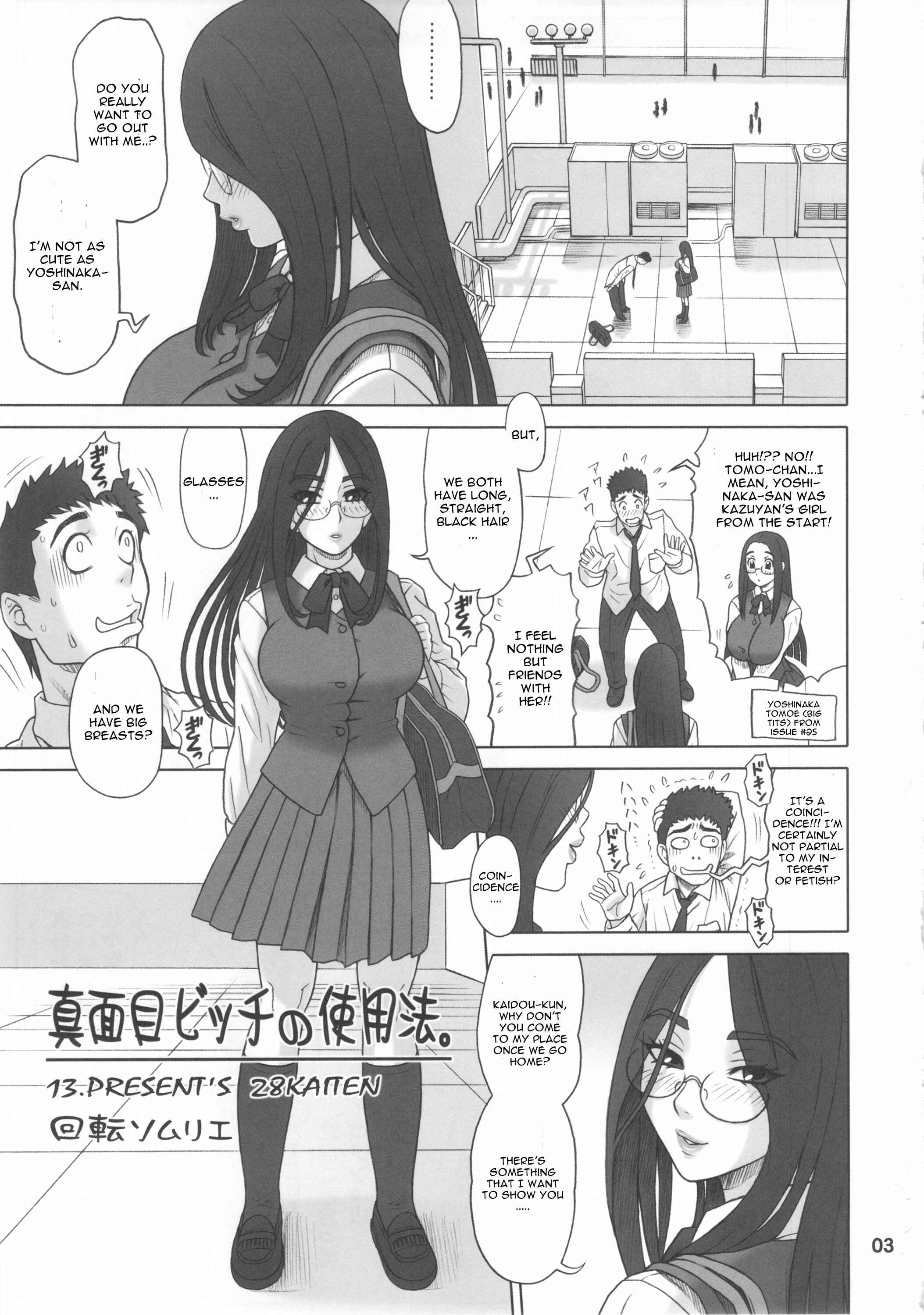 Page 2 Chapter Unknown_f61e Kaiten (Kaiten Sommelier)